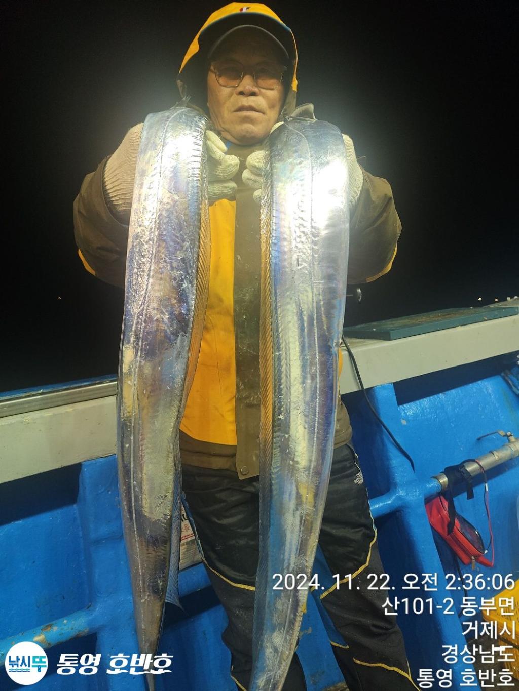낚시뚜,갈치,통영 신전항,통영호반호,낚시뚜14