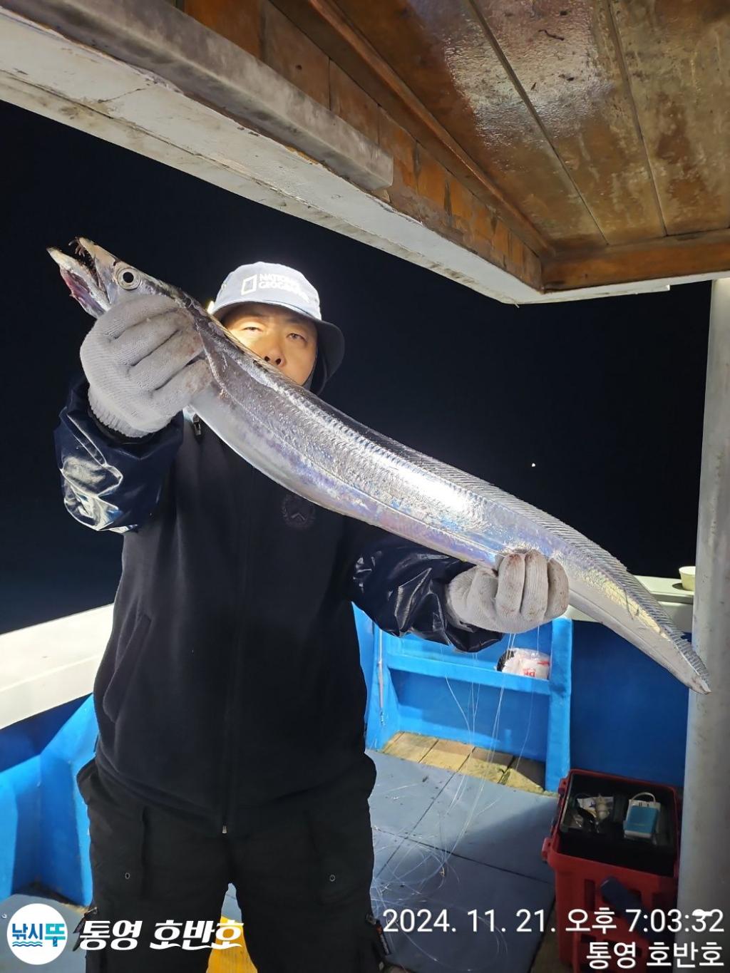낚시뚜,갈치,통영 신전항,통영호반호,낚시뚜2