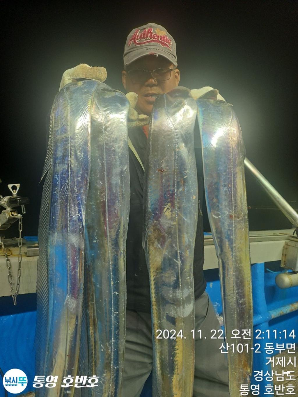 낚시뚜,갈치,통영 신전항,통영호반호,낚시뚜0