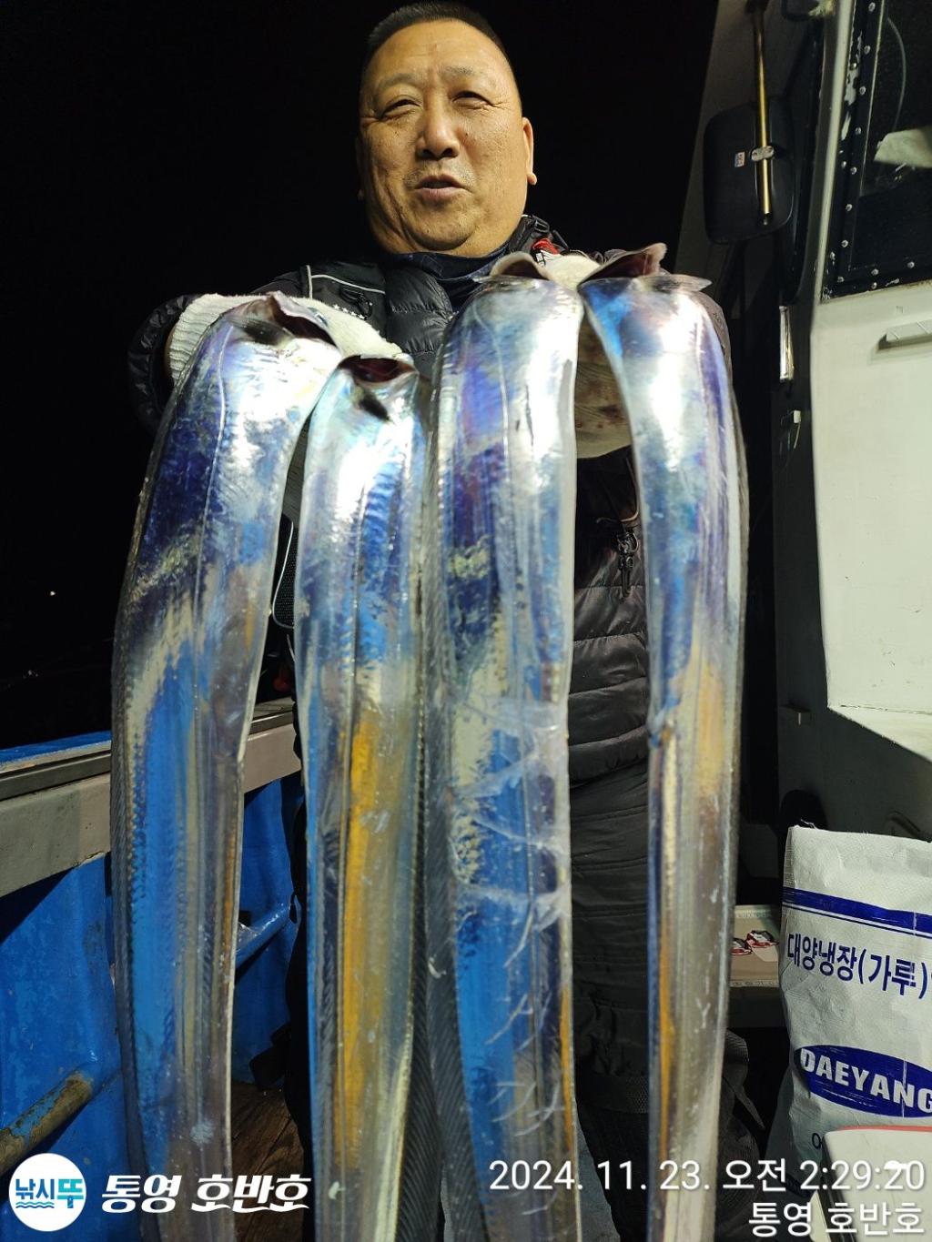 낚시뚜,갈치,통영 신전항,통영호반호,낚시뚜24