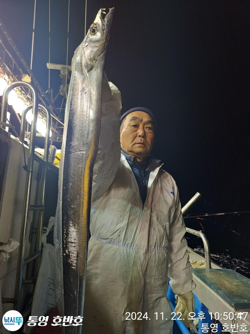 낚시뚜,갈치,통영 신전항,통영호반호,낚시뚜19