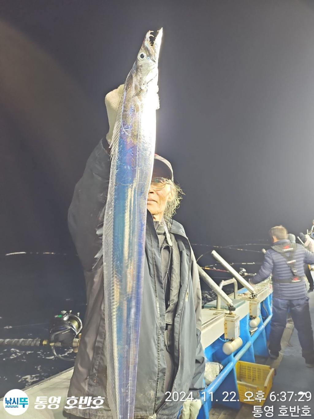 낚시뚜,갈치,통영 신전항,통영호반호,낚시뚜9