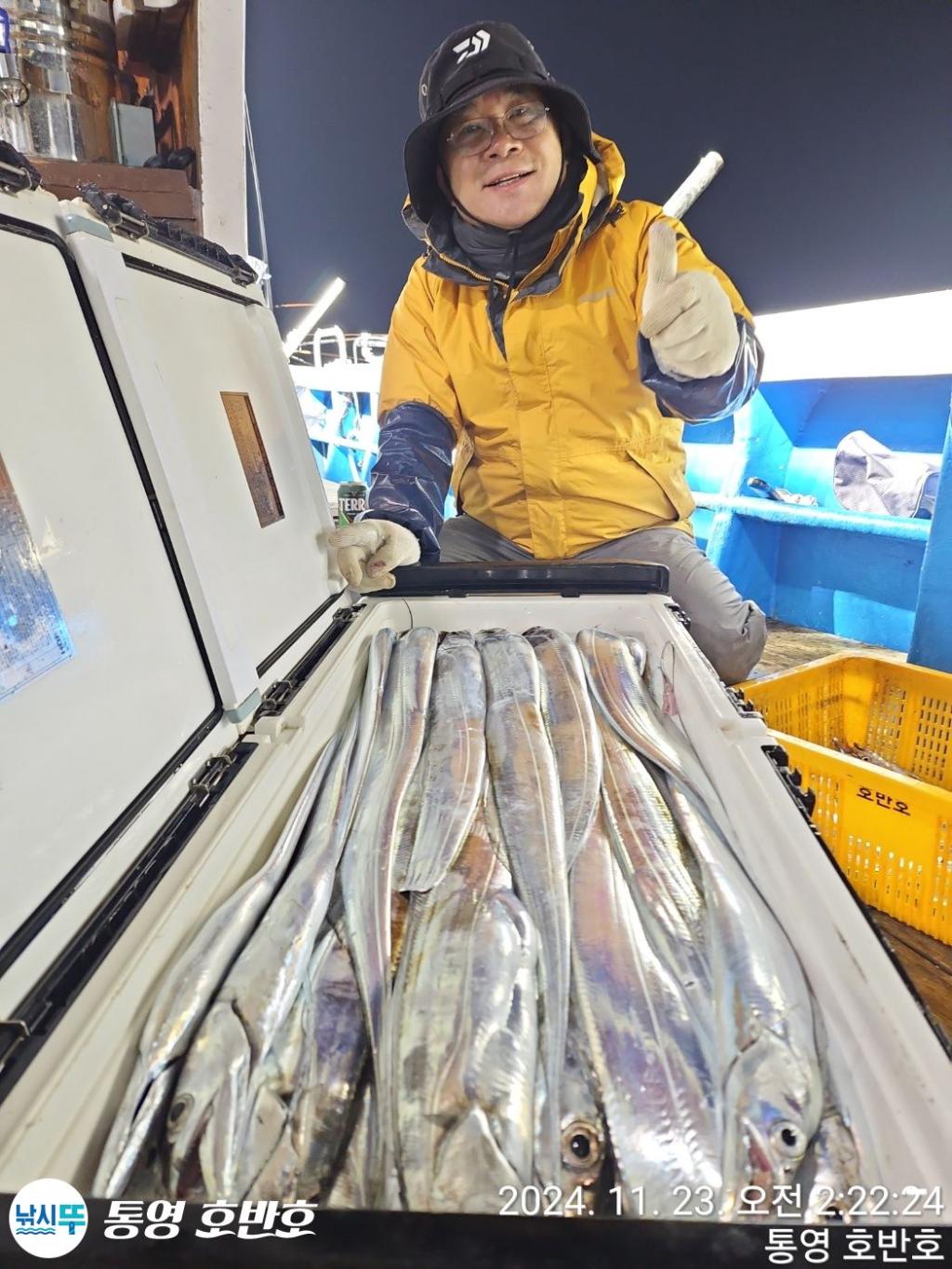 낚시뚜,갈치,통영 신전항,통영호반호,낚시뚜8