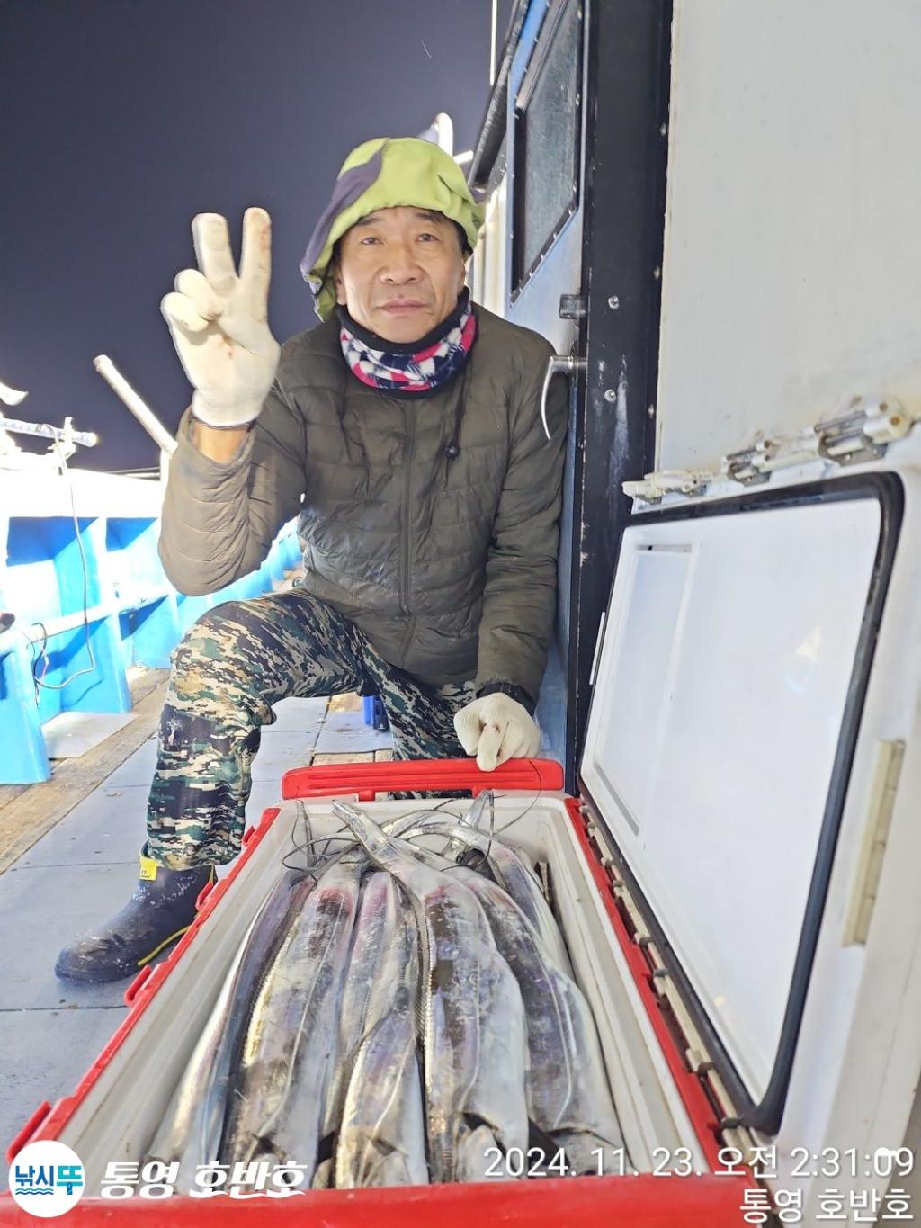 낚시뚜,갈치,통영 신전항,통영호반호,낚시뚜6
