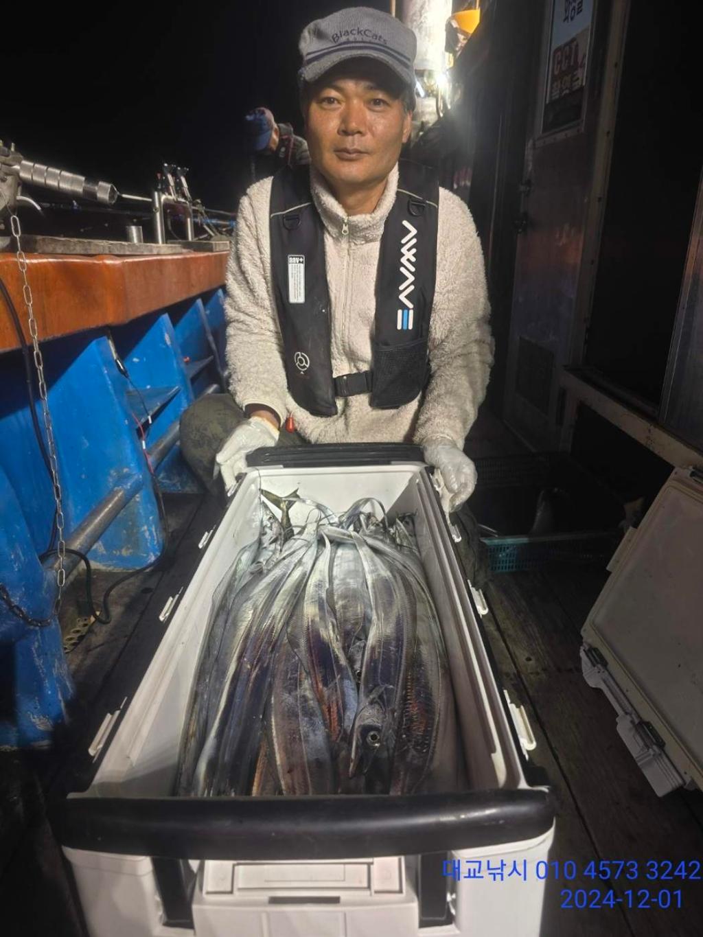갈치, 삼포대교낚시, 낚시뚜