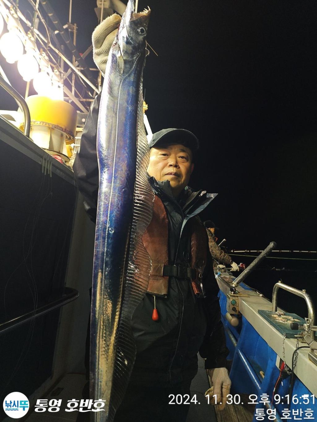낚시뚜,갈치,통영 신전항,통영호반호,낚시뚜38