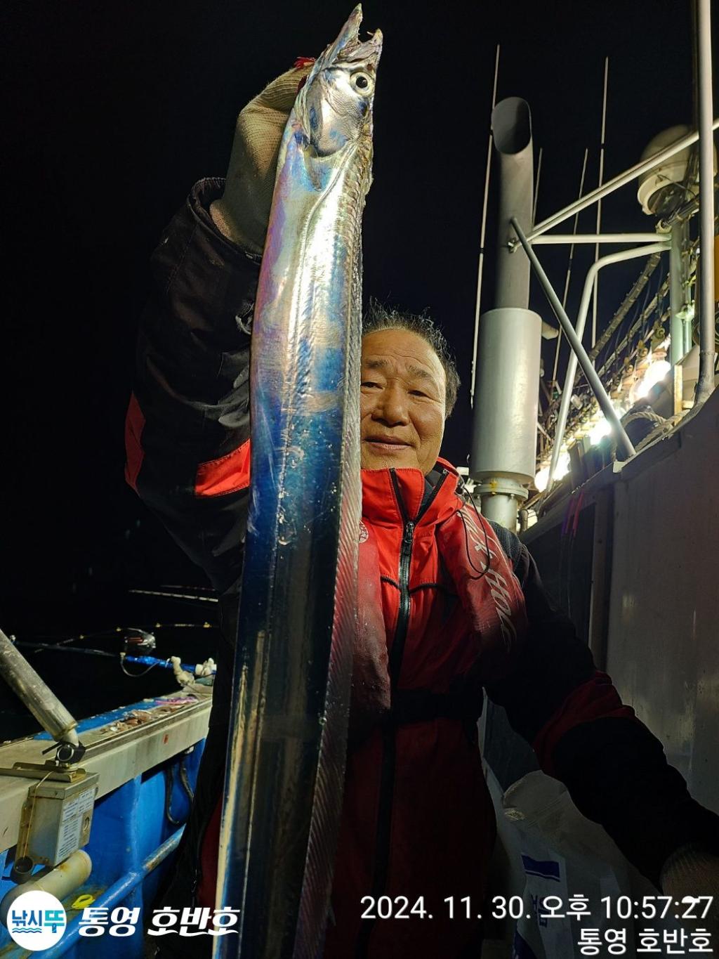 낚시뚜,갈치,통영 신전항,통영호반호,낚시뚜36