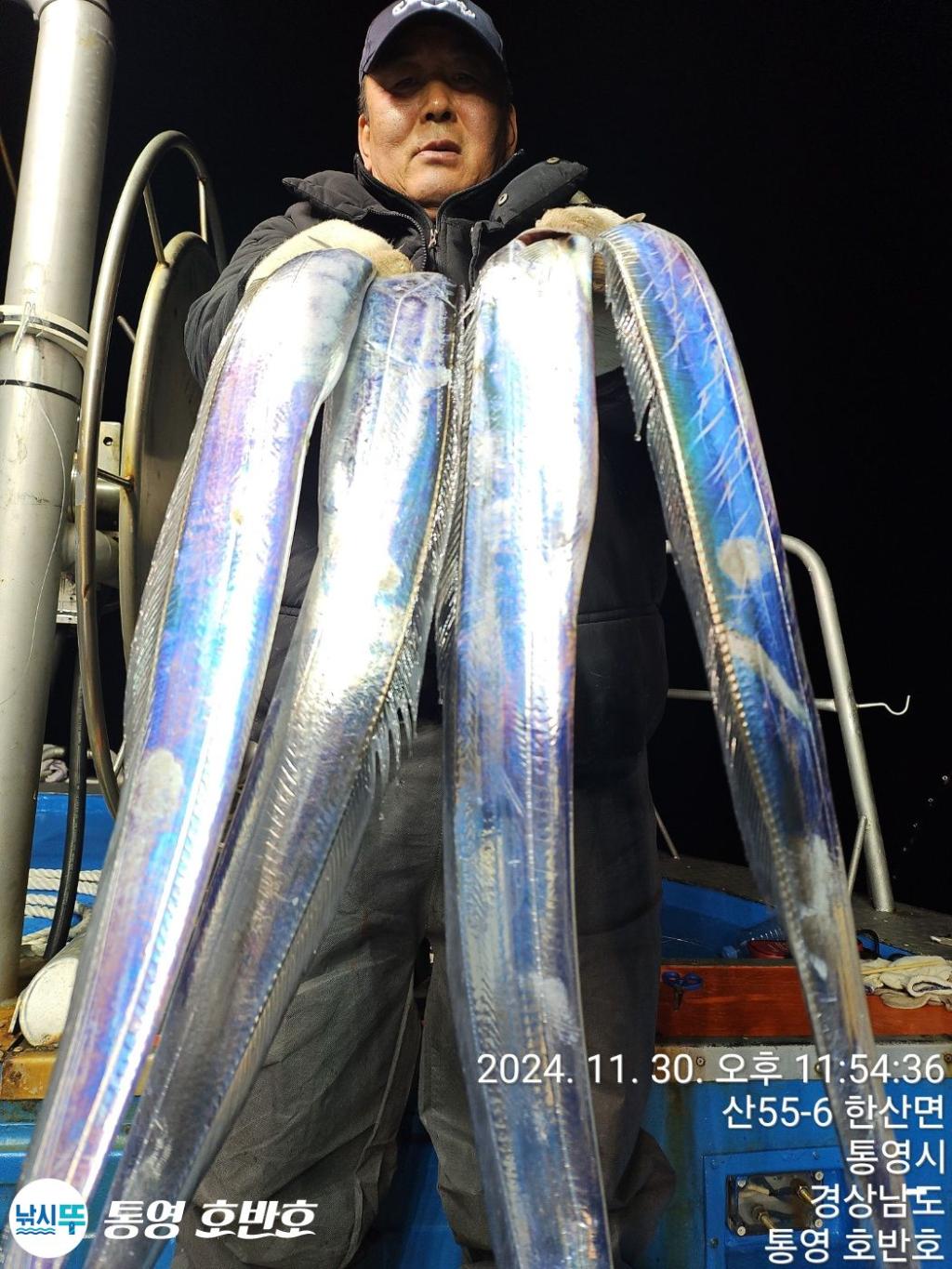 낚시뚜,갈치,통영 신전항,통영호반호,낚시뚜35