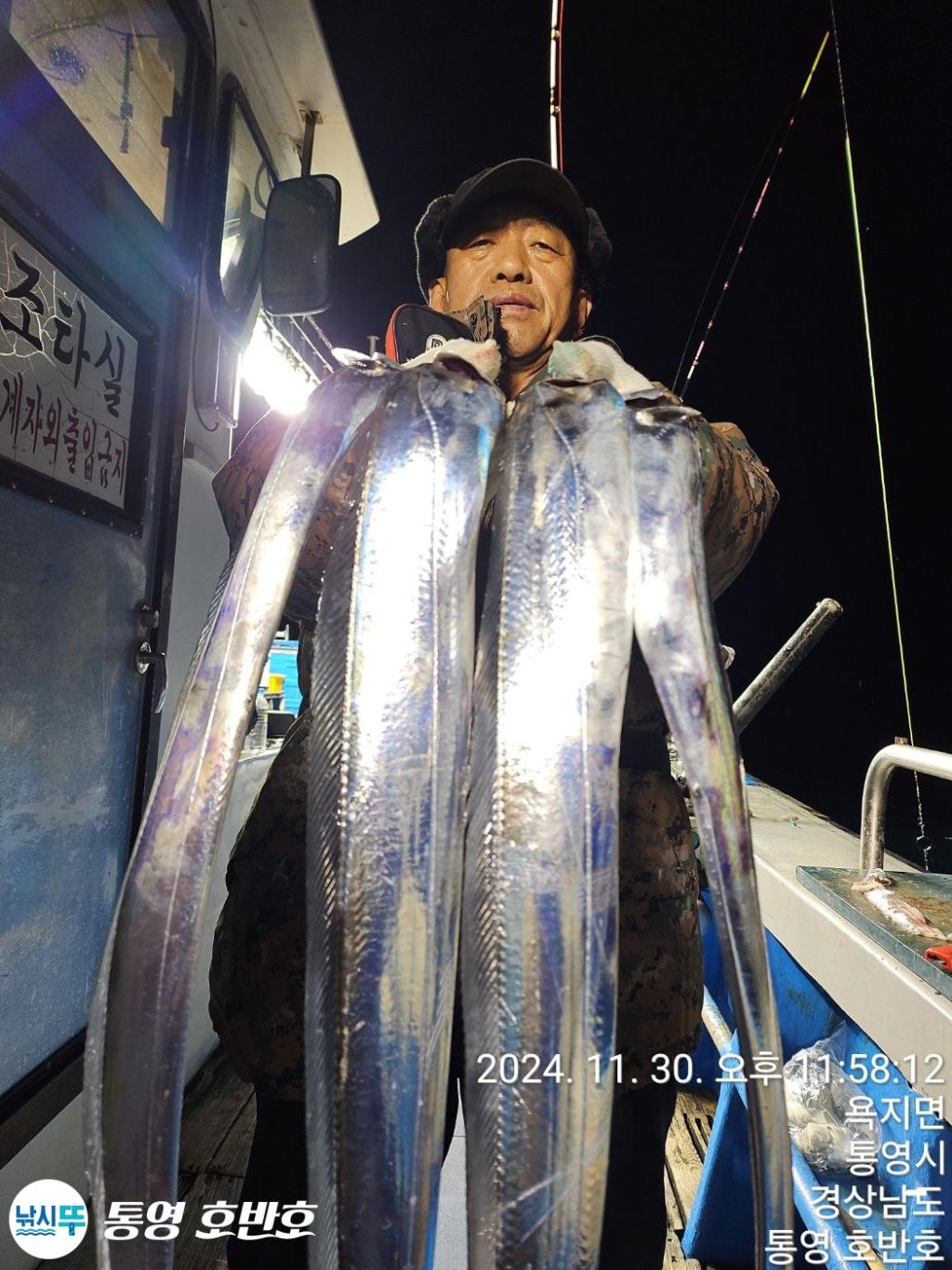 낚시뚜,갈치,통영 신전항,통영호반호,낚시뚜31