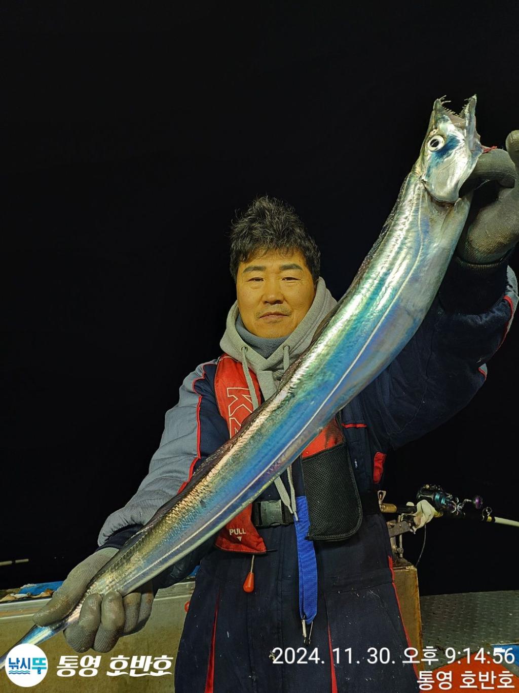 낚시뚜,갈치,통영 신전항,통영호반호,낚시뚜23