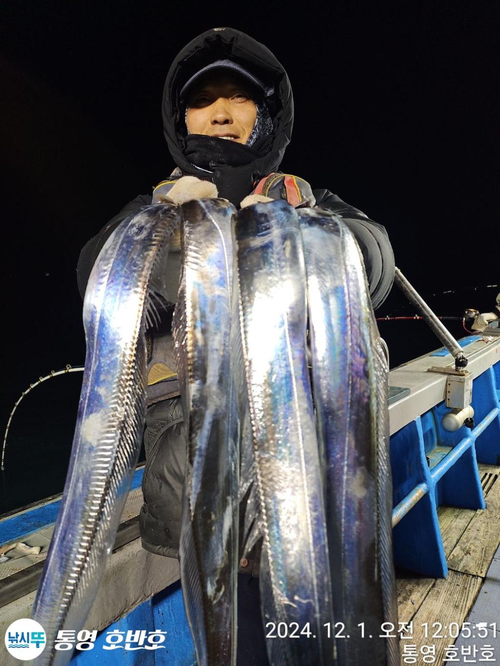 낚시뚜,갈치,통영 신전항,통영호반호,낚시뚜20