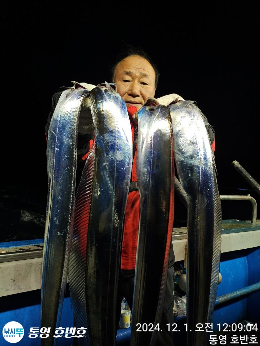 낚시뚜,갈치,통영 신전항,통영호반호,낚시뚜18
