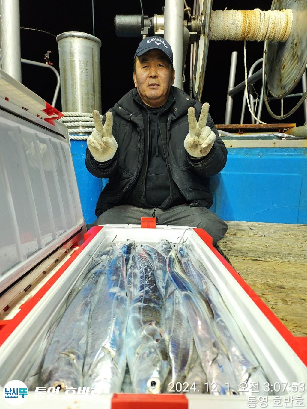낚시뚜,갈치,통영 신전항,통영호반호,낚시뚜11