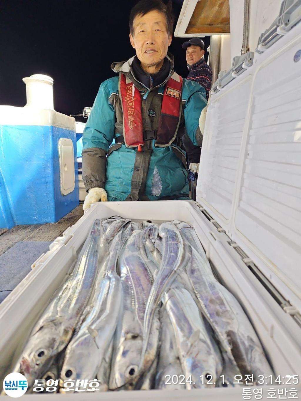 낚시뚜,갈치,통영 신전항,통영호반호,낚시뚜5