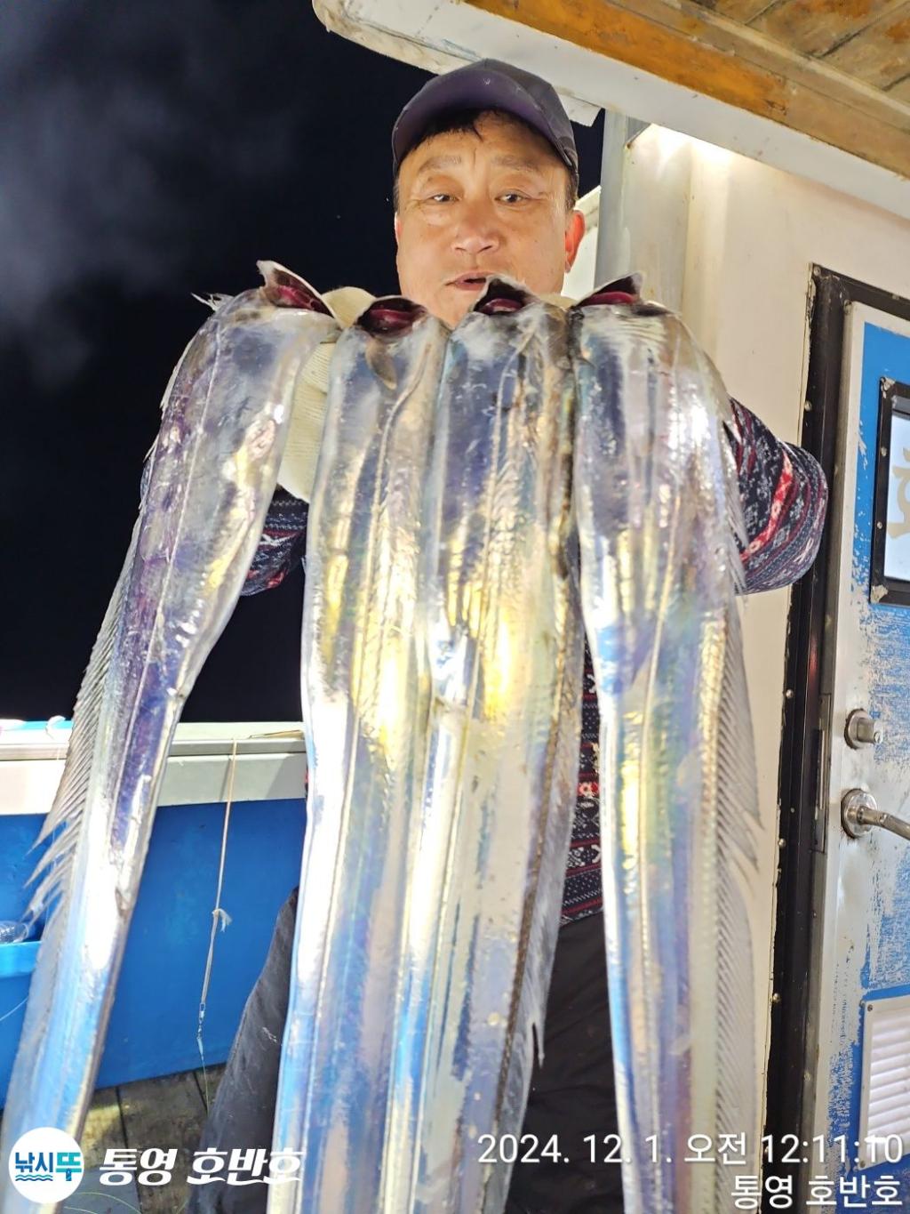 낚시뚜,갈치,통영 신전항,통영호반호,낚시뚜4