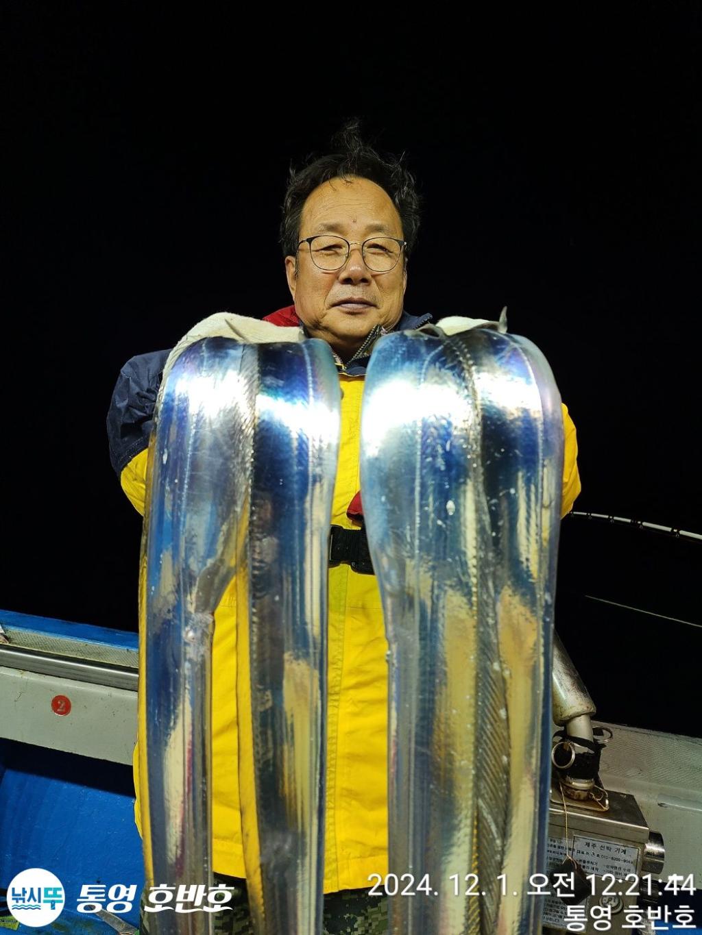 낚시뚜,갈치,통영 신전항,통영호반호,낚시뚜3