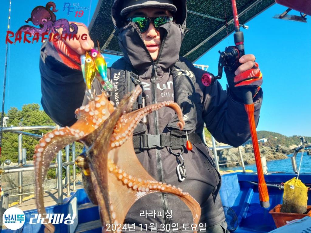 야간낙지 달립니다 내일예약가능. 월요일쭈꾸미탐사갑니다