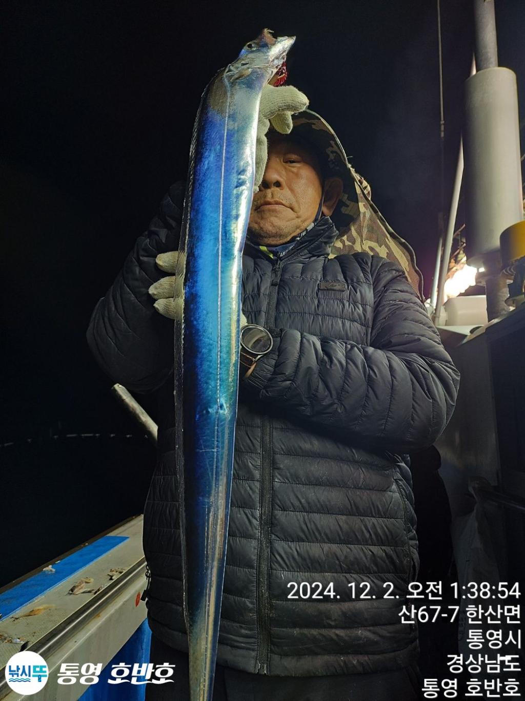 낚시뚜,갈치,통영 신전항,통영호반호,낚시뚜16