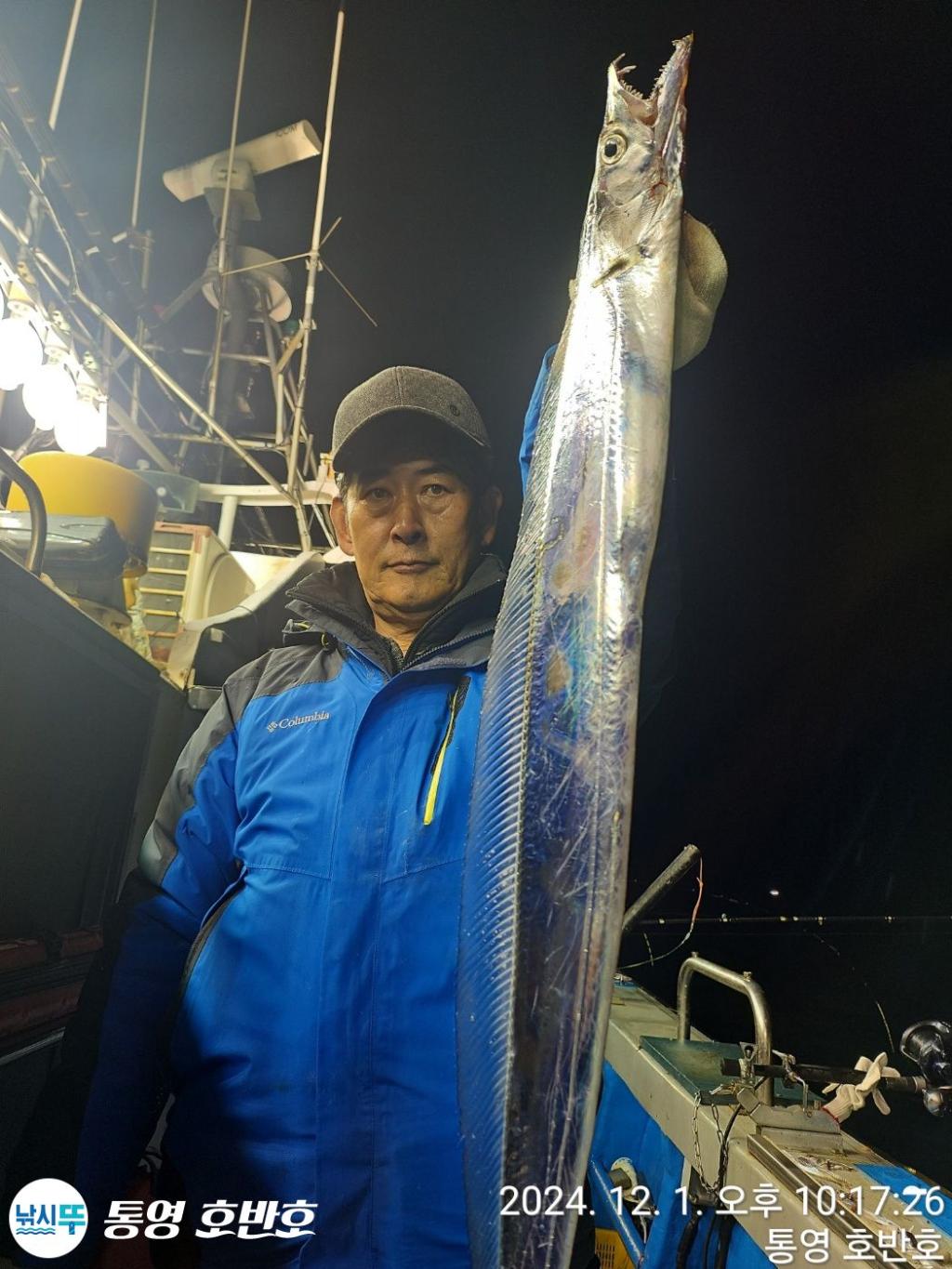 낚시뚜,갈치,통영 신전항,통영호반호,낚시뚜14