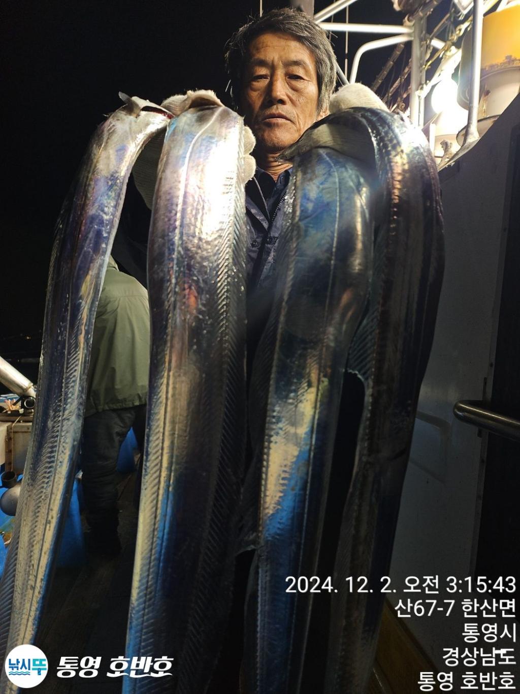 낚시뚜,갈치,통영 신전항,통영호반호,낚시뚜3
