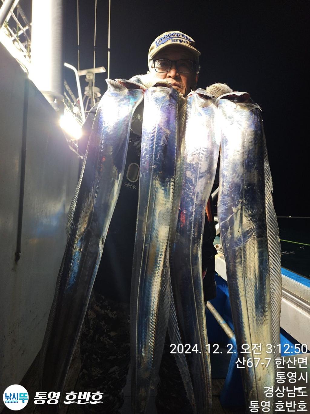 낚시뚜,갈치,통영 신전항,통영호반호,낚시뚜0