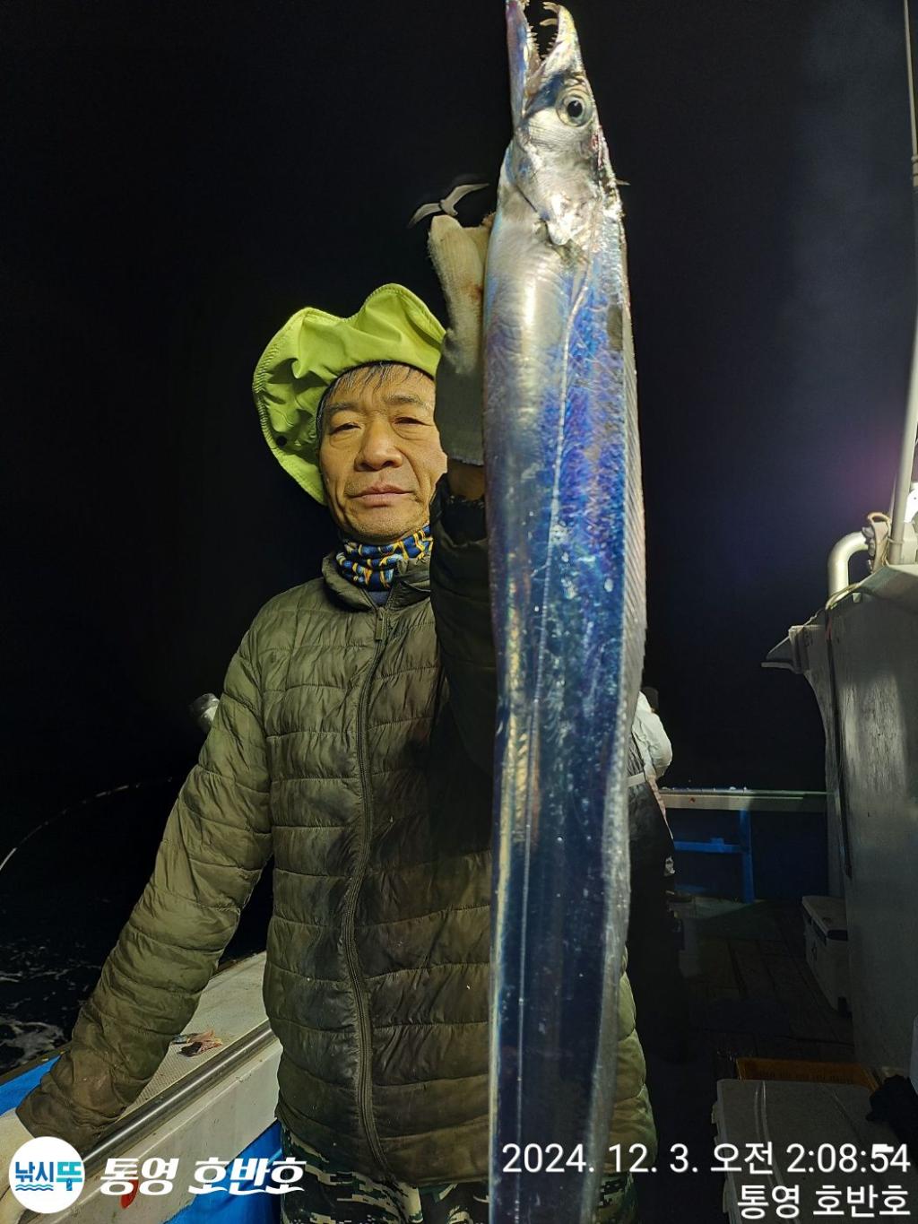 낚시뚜,갈치,통영 신전항,통영호반호,낚시뚜13