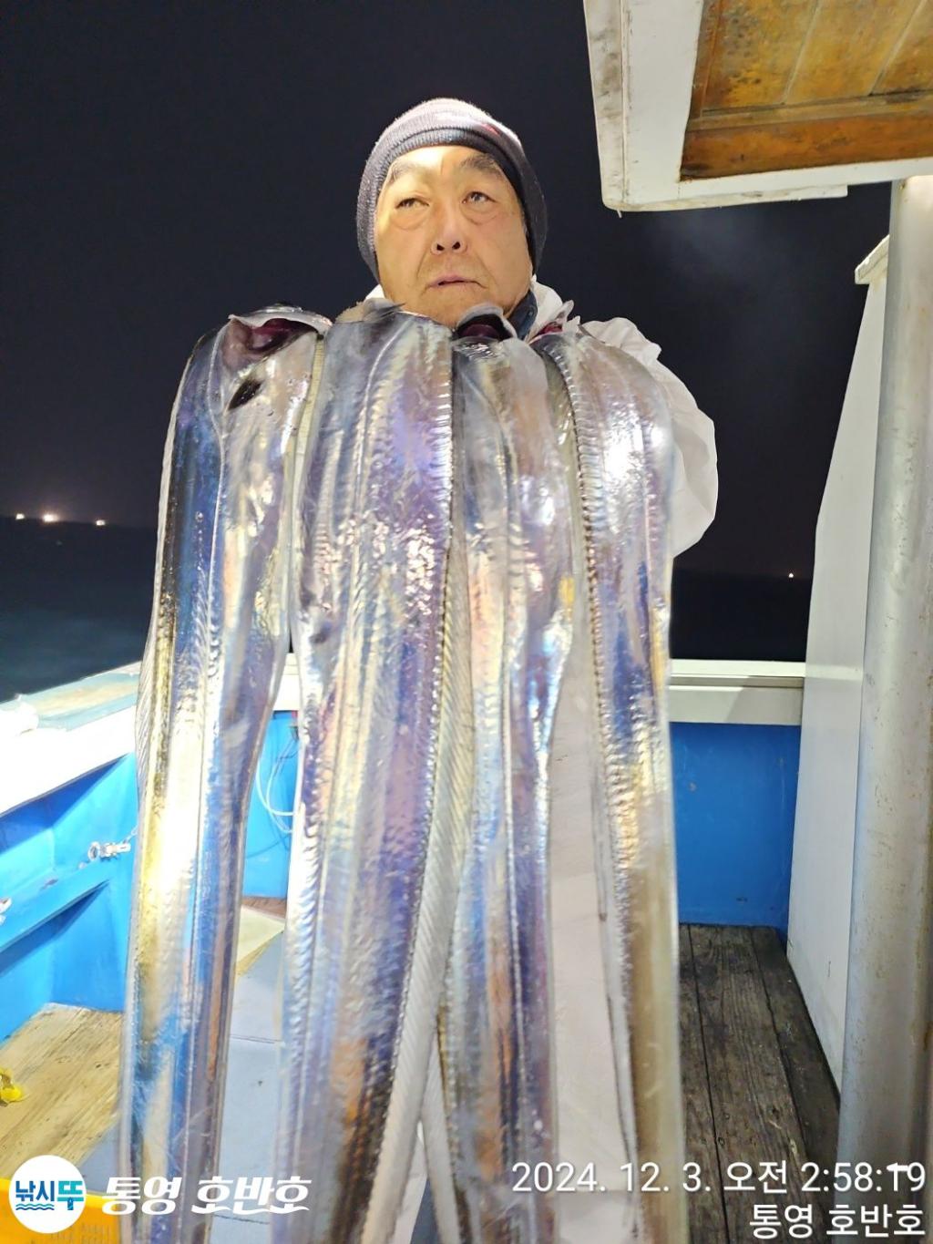 낚시뚜,갈치,통영 신전항,통영호반호,낚시뚜9