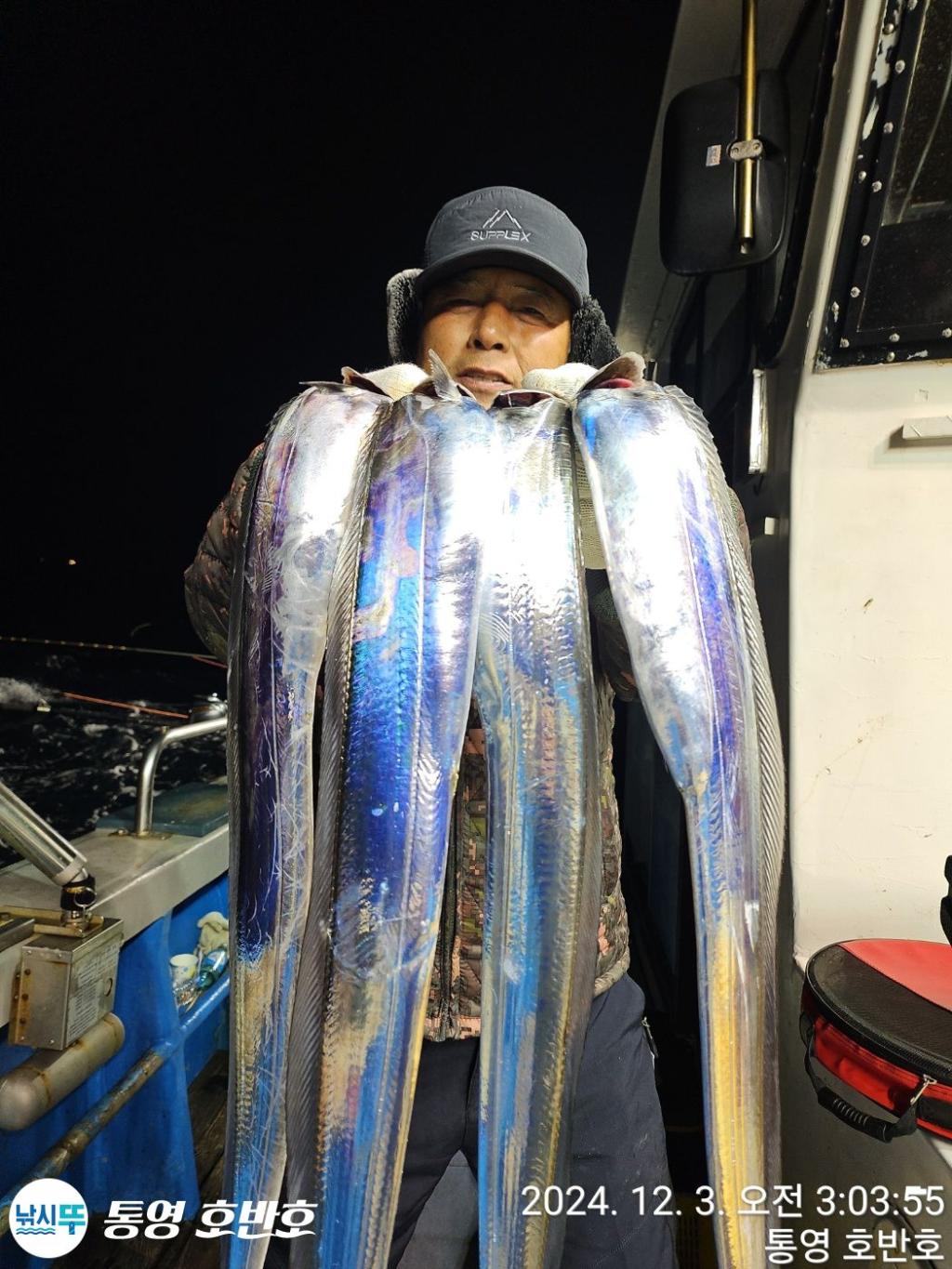 낚시뚜,갈치,통영 신전항,통영호반호,낚시뚜6