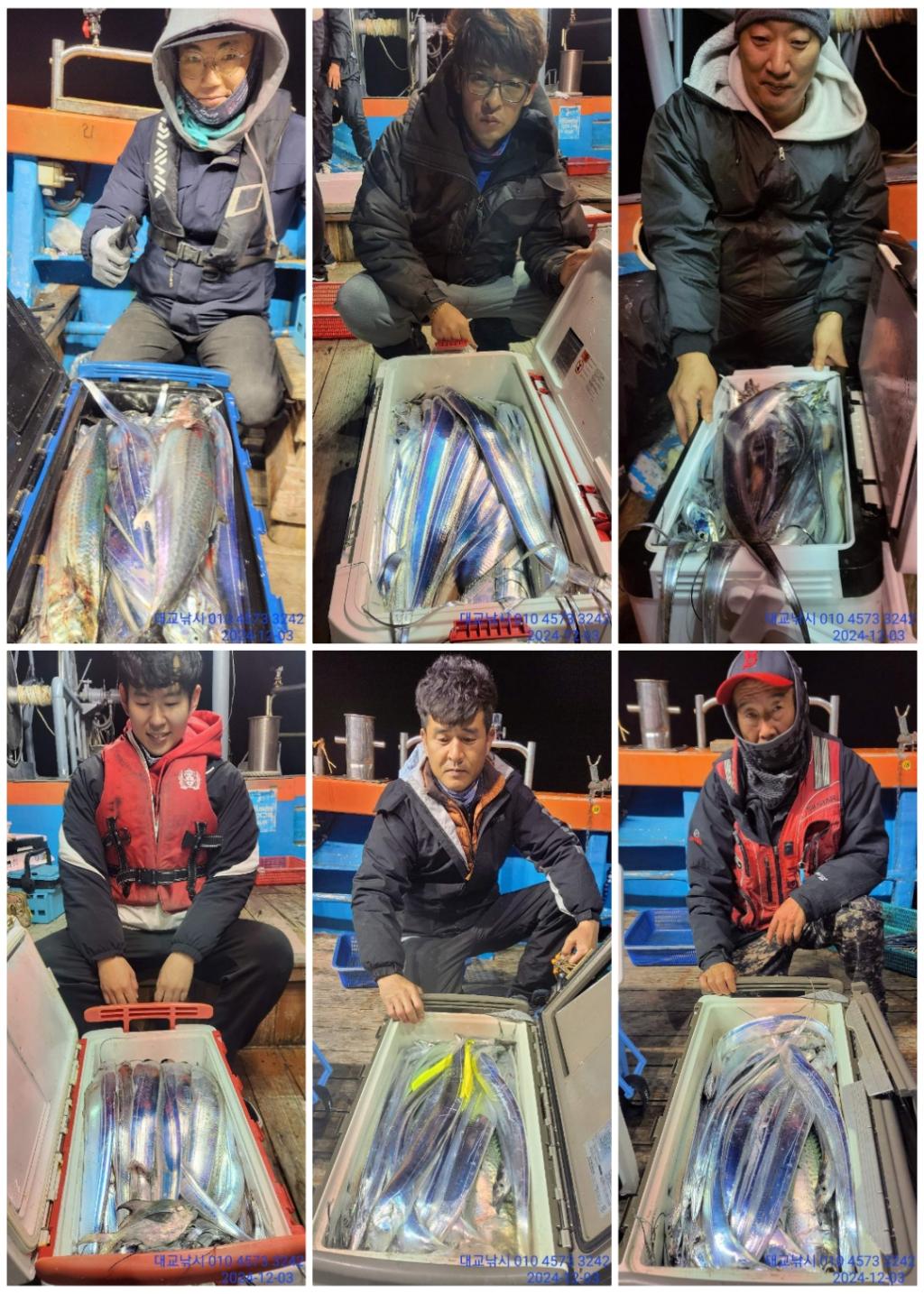 갈치, 삼포대교낚시, 낚시뚜