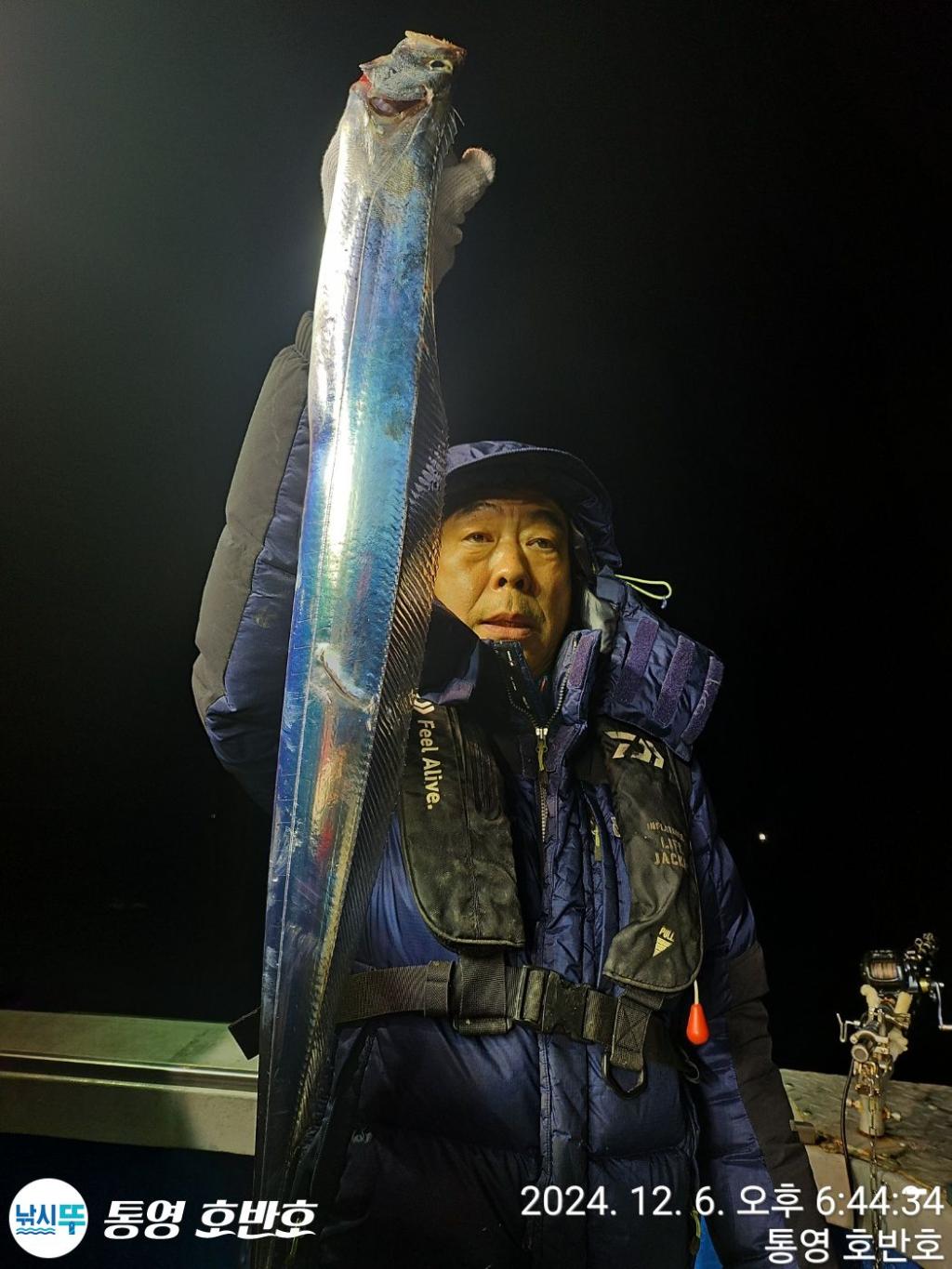 낚시뚜,갈치,통영 신전항,통영호반호,낚시뚜18