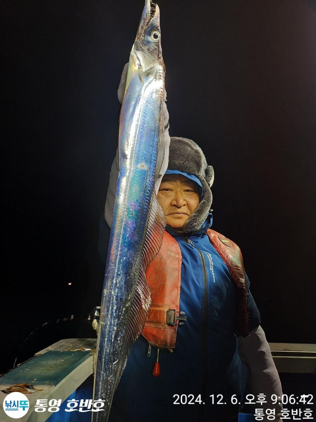 낚시뚜,갈치,통영 신전항,통영호반호,낚시뚜8