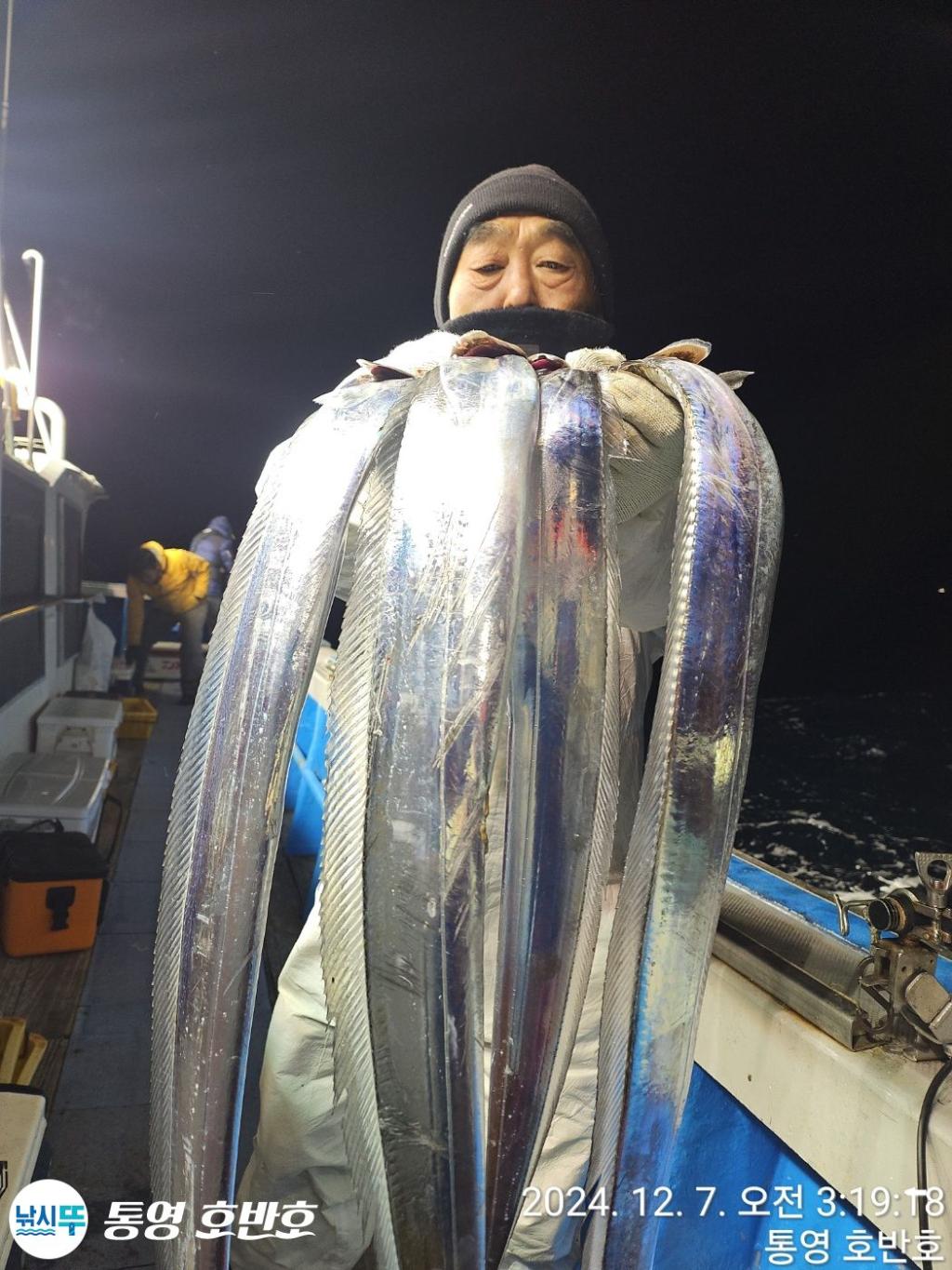 낚시뚜,갈치,통영 신전항,통영호반호,낚시뚜3