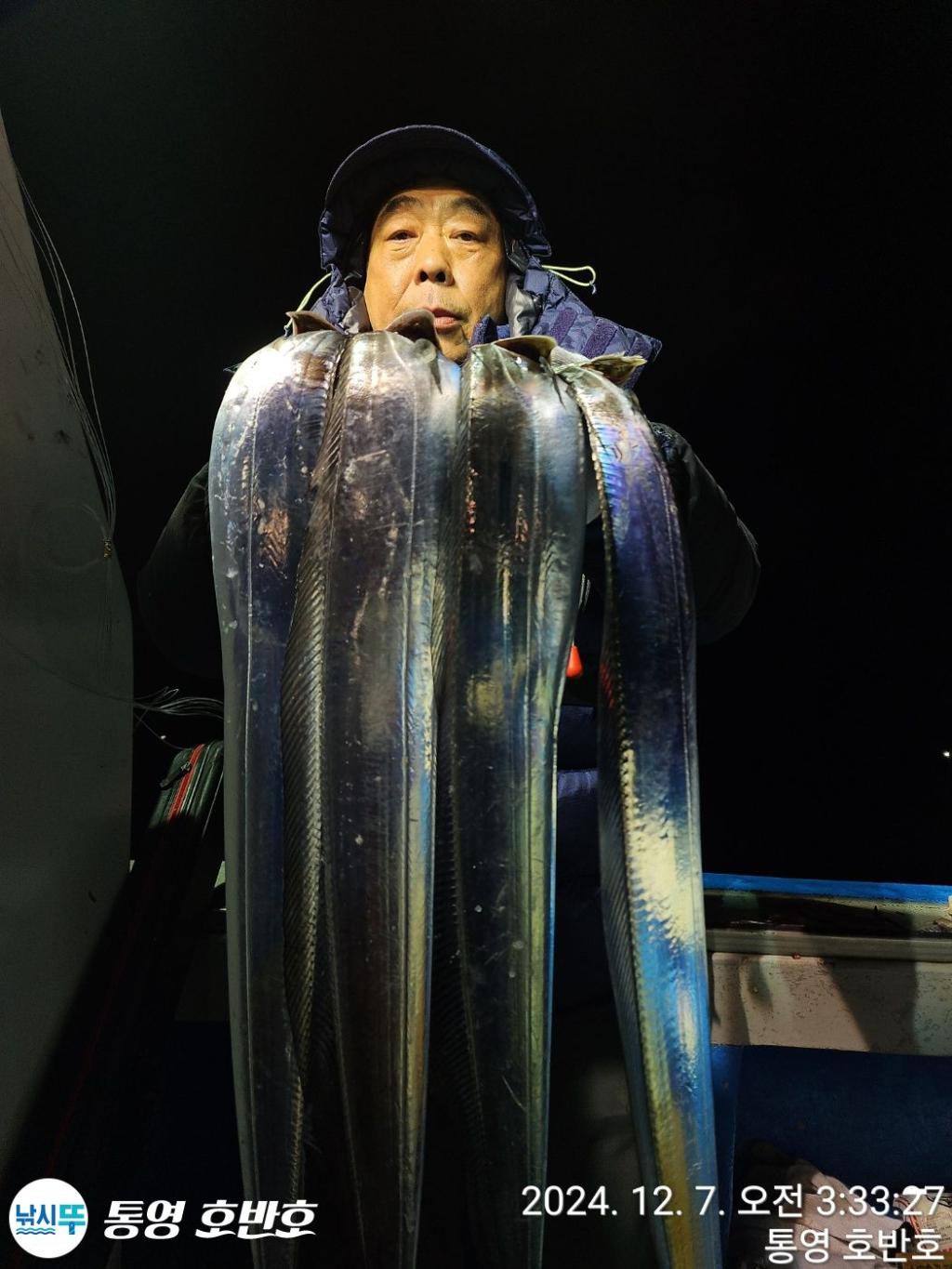 낚시뚜,갈치,통영 신전항,통영호반호,낚시뚜2