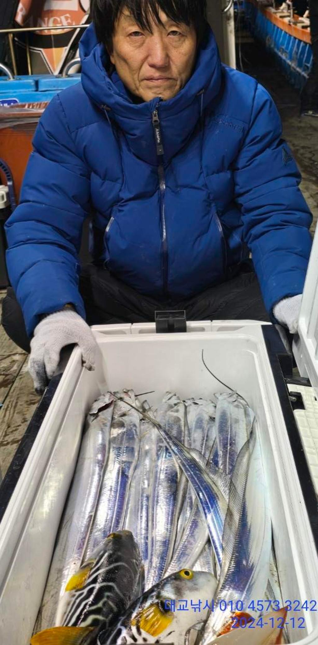 갈치, 삼포대교낚시, 낚시뚜