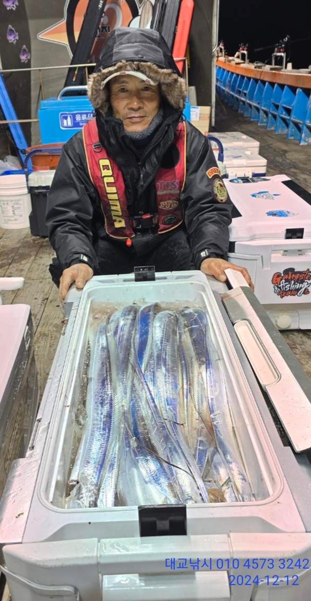 갈치, 삼포대교낚시, 낚시뚜