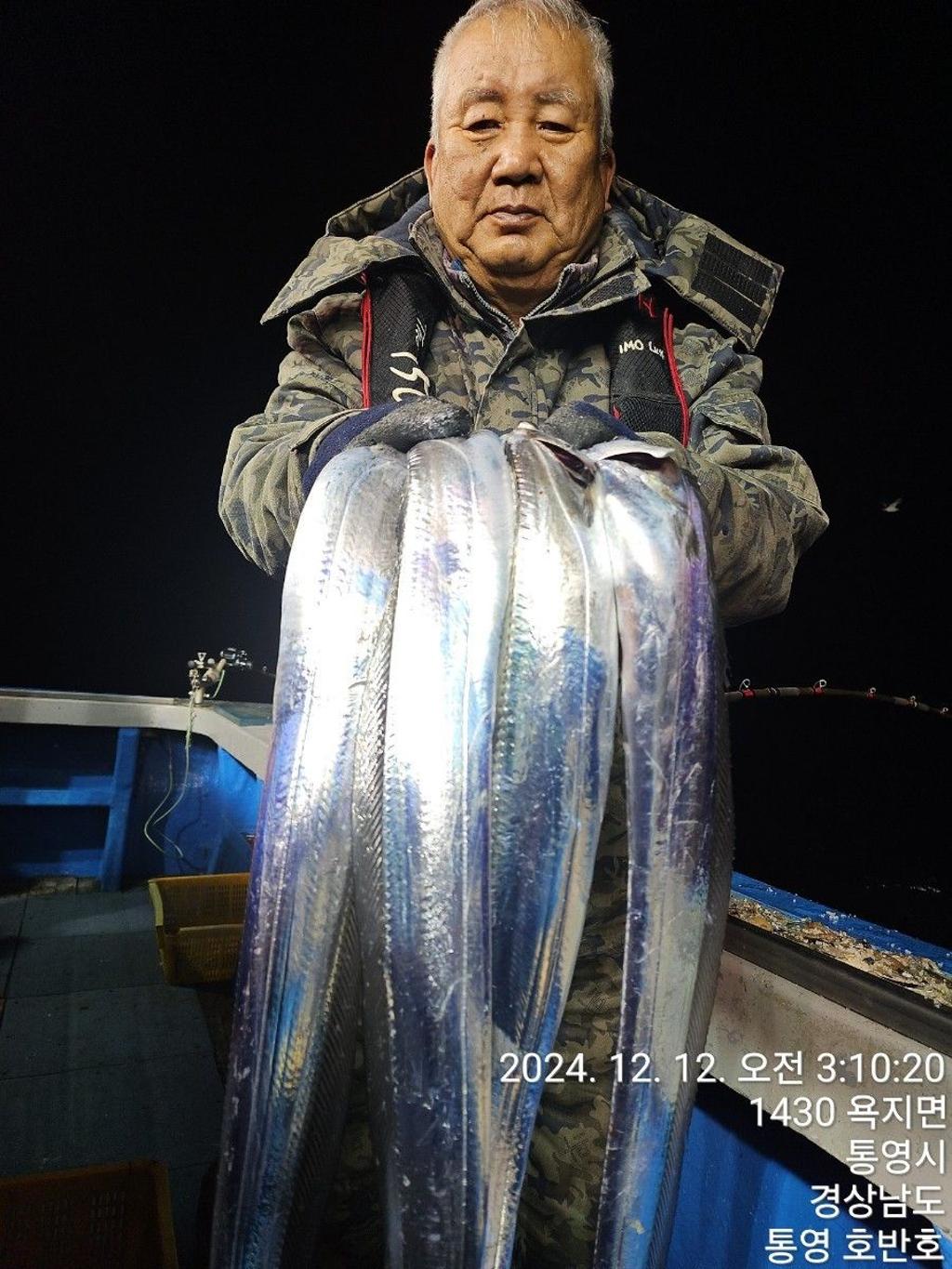 낚시뚜,갈치,통영 신전항,통영호반호,낚시뚜5