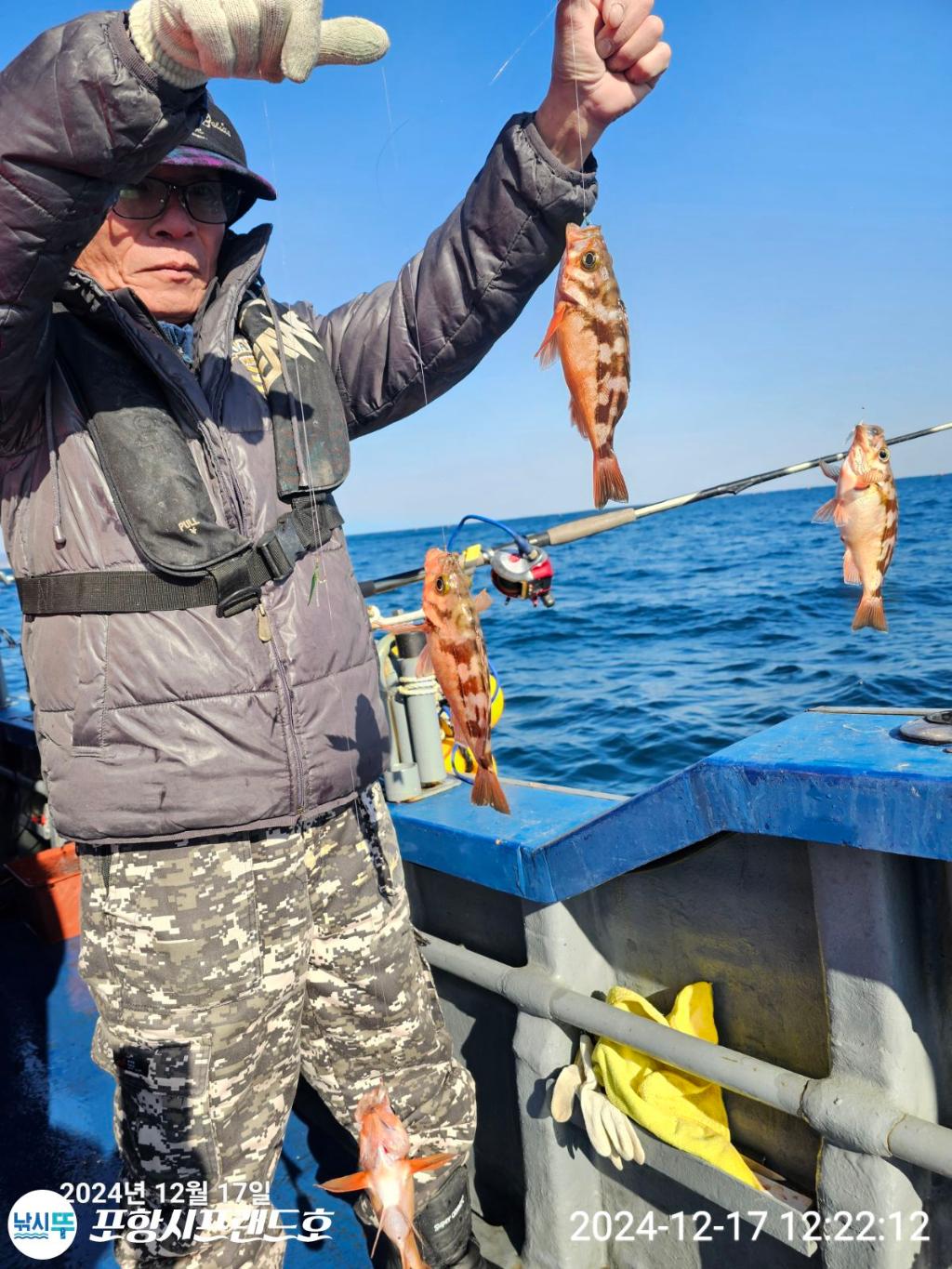 낚시뚜,열기,볼락,영일만항,포항시프랜드호,낚시뚜10