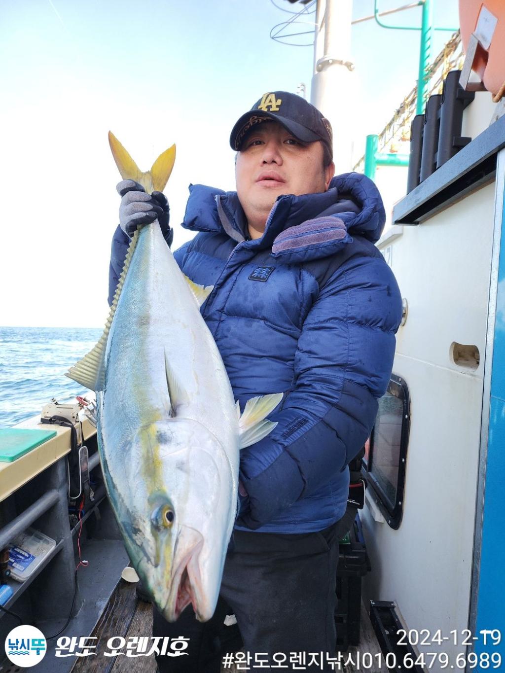 낚시뚜,방어,완도항,완도 오렌지호,낚시뚜1