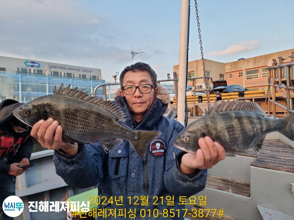 낚시뚜,감성돔,진해1부두항,진해레져피싱,낚시뚜1