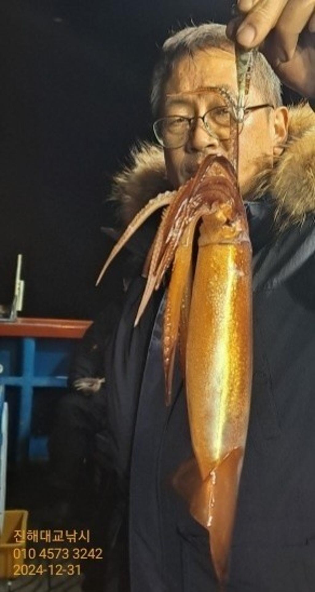 기타 (직접입력), 삼포대교낚시, 낚시뚜