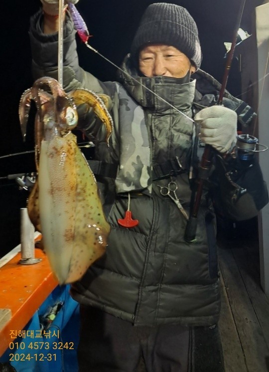 기타 (직접입력), 삼포대교낚시, 낚시뚜