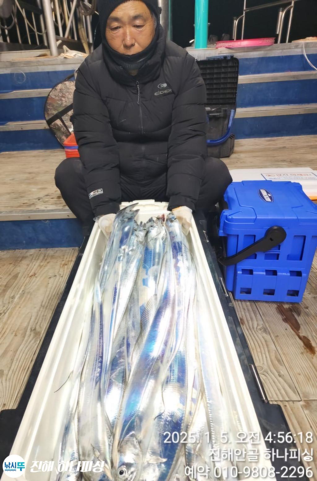 낚시뚜,갈치,오징어,진해 안골항,진해 하나피싱,낚시뚜19