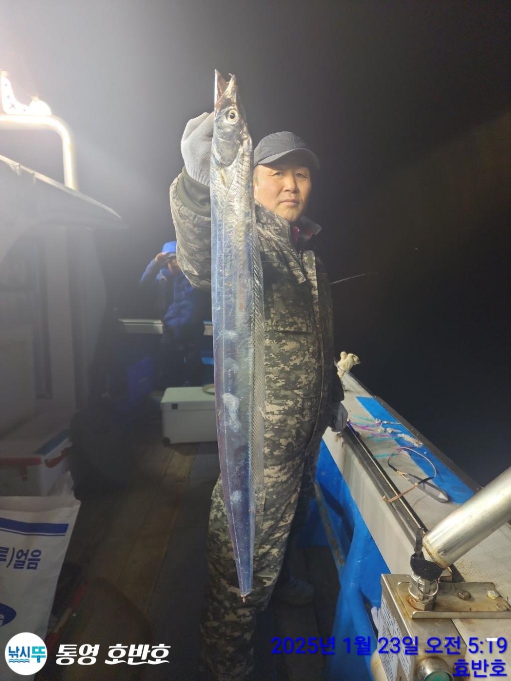 낚시뚜,갈치,오징어,통영 신전항,통영호반호,낚시뚜12