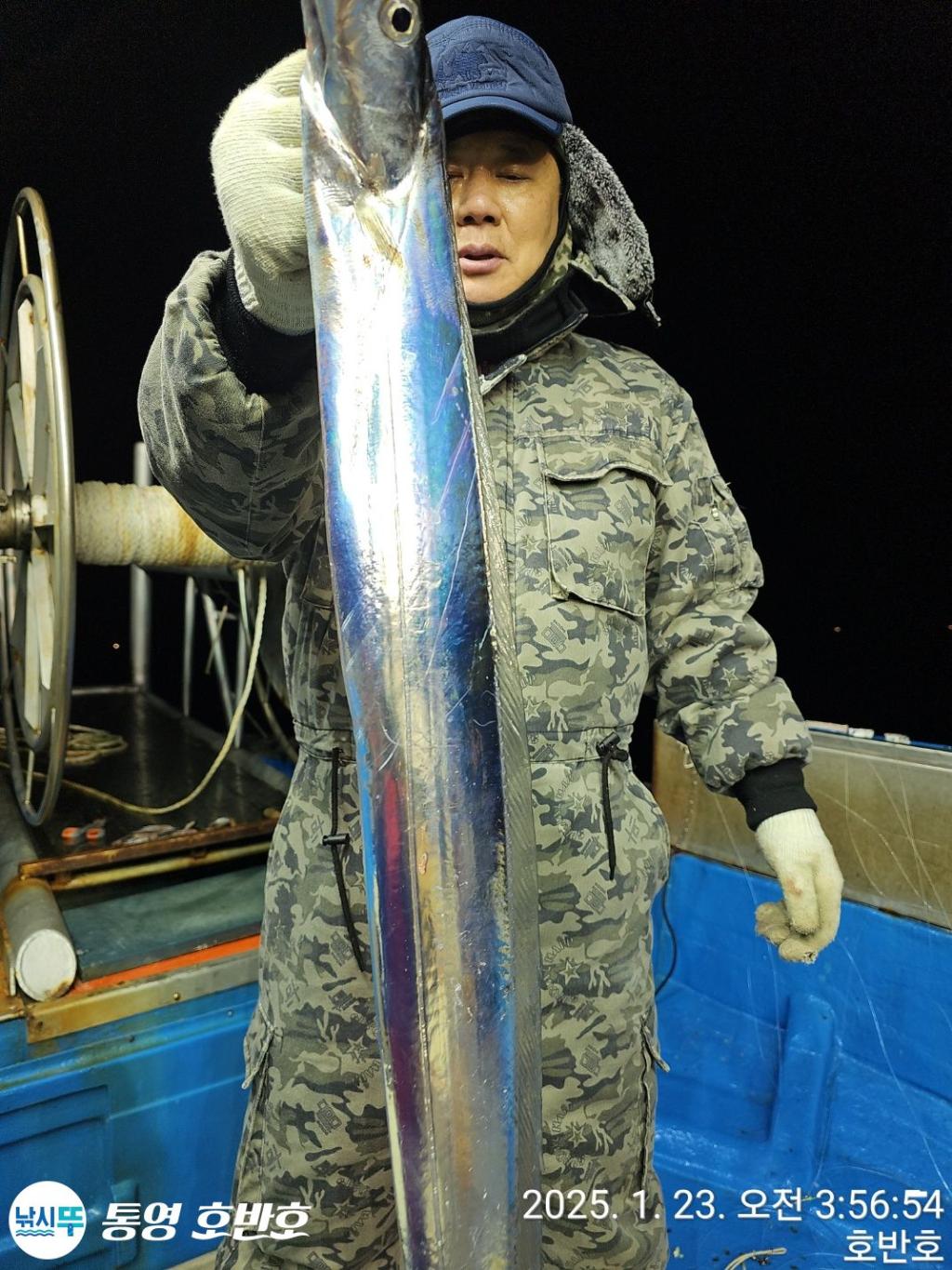 낚시뚜,갈치,오징어,통영 신전항,통영호반호,낚시뚜6