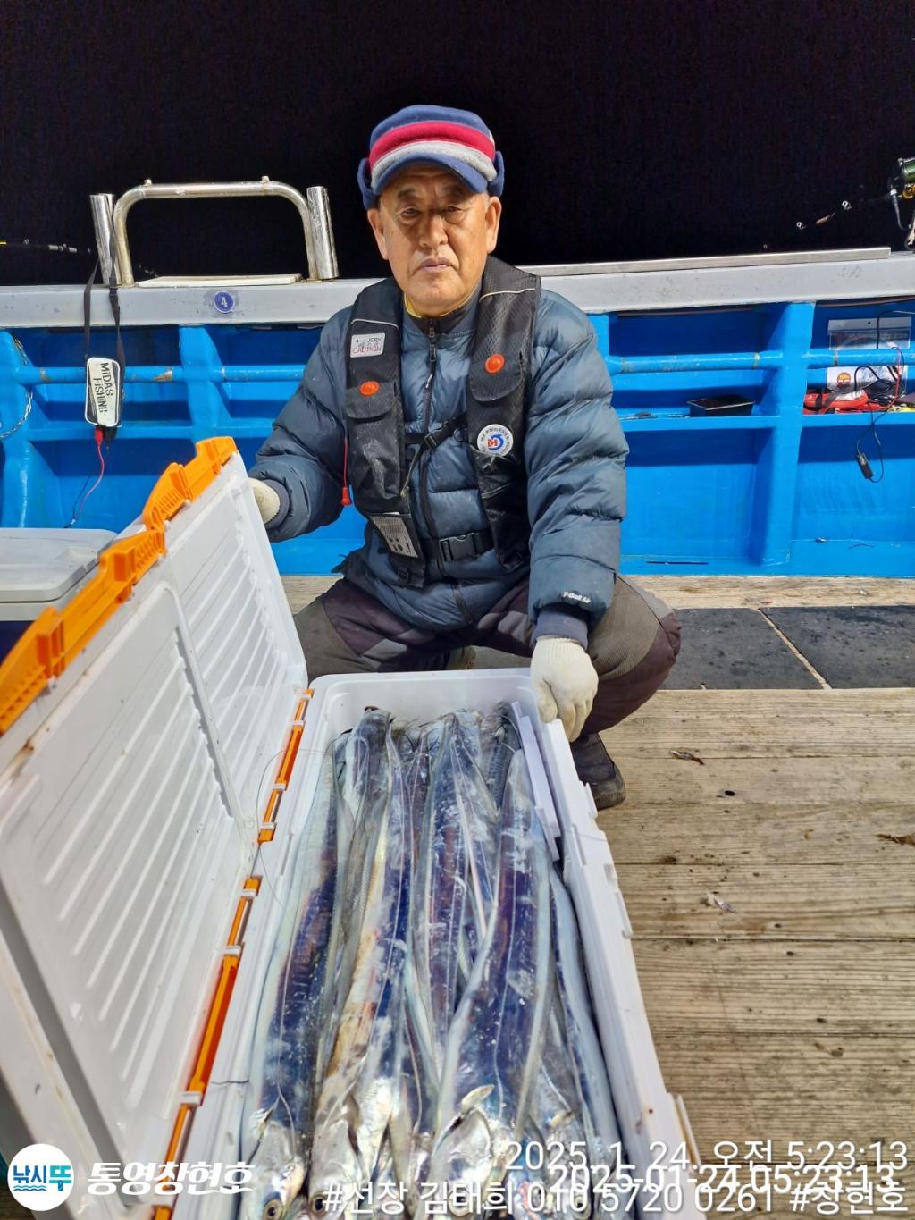 낚시뚜,갈치,통영연명항,통영창현호,낚시뚜7