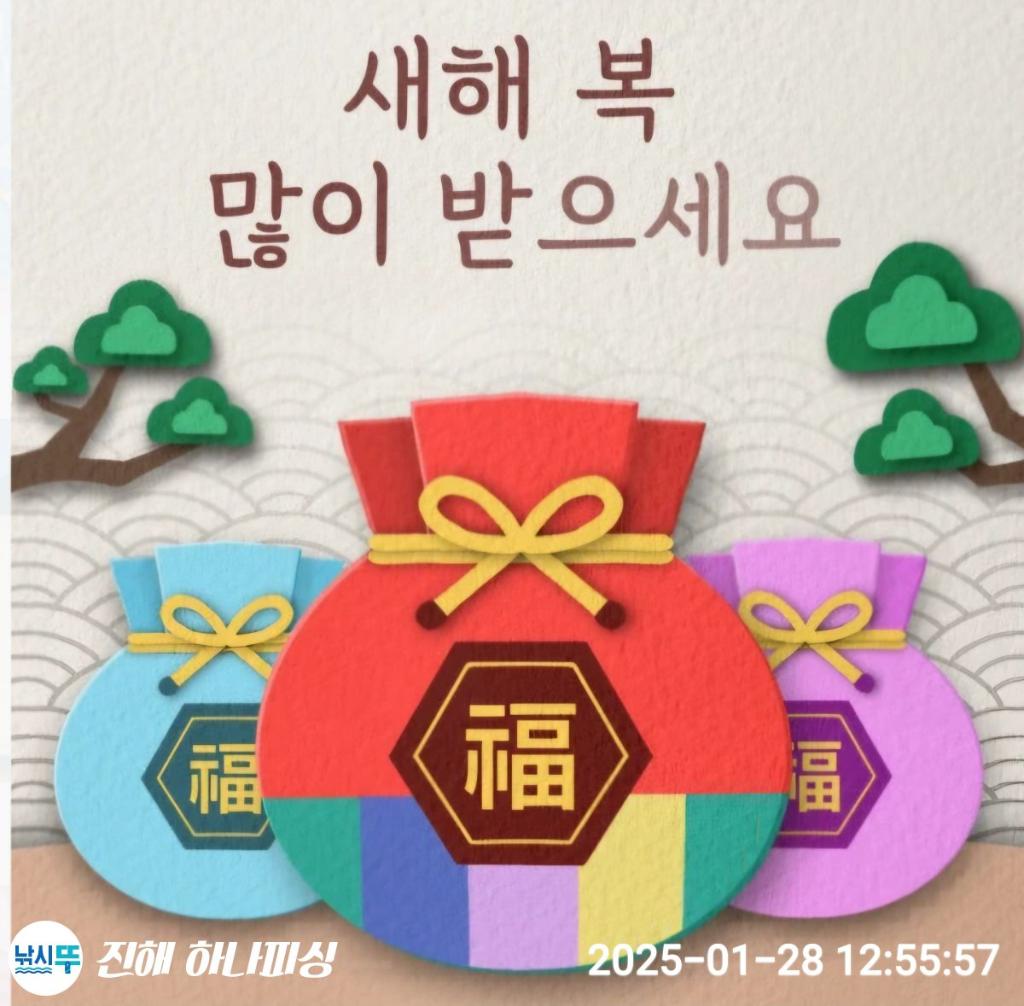 낚시뚜,오징어,진해 안골항,진해 하나피싱,낚시뚜0