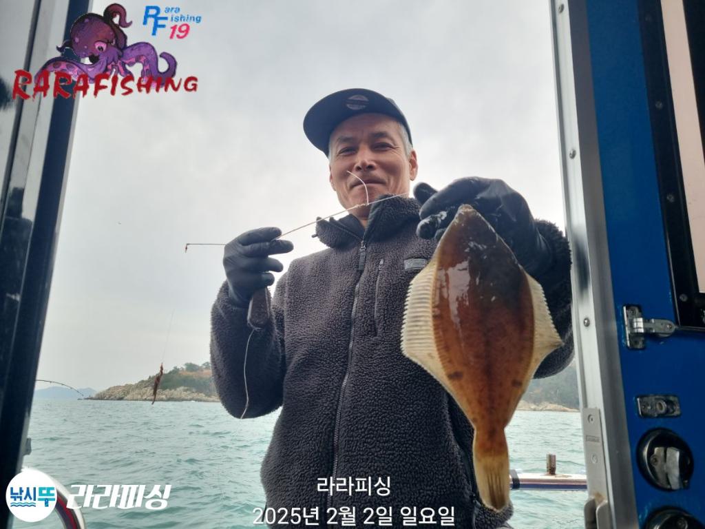 낚시뚜,도다리,속천항(진해),라라피싱,낚시뚜18