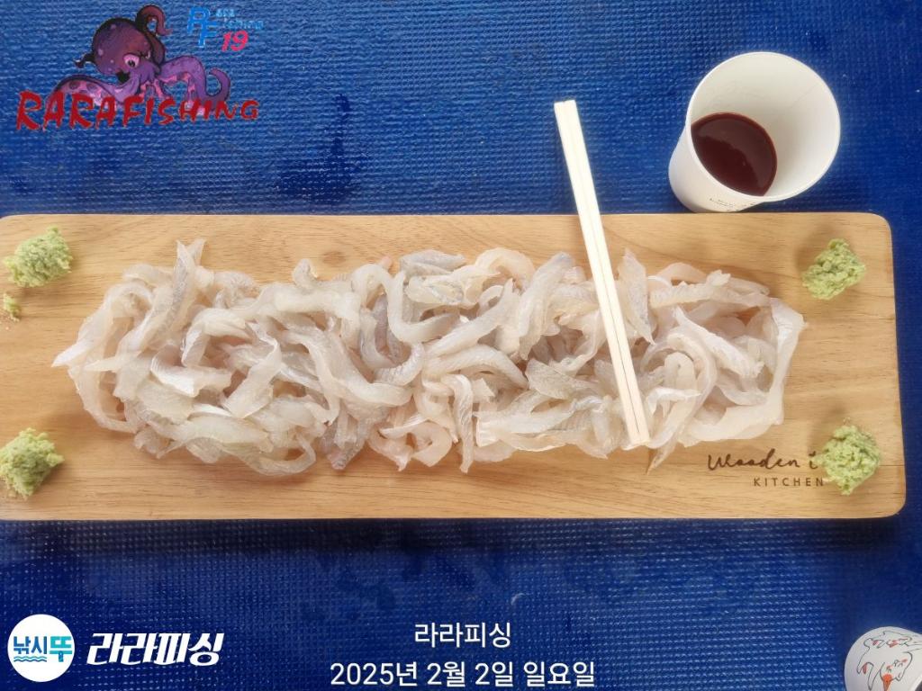 낚시뚜,도다리,속천항(진해),라라피싱,낚시뚜2