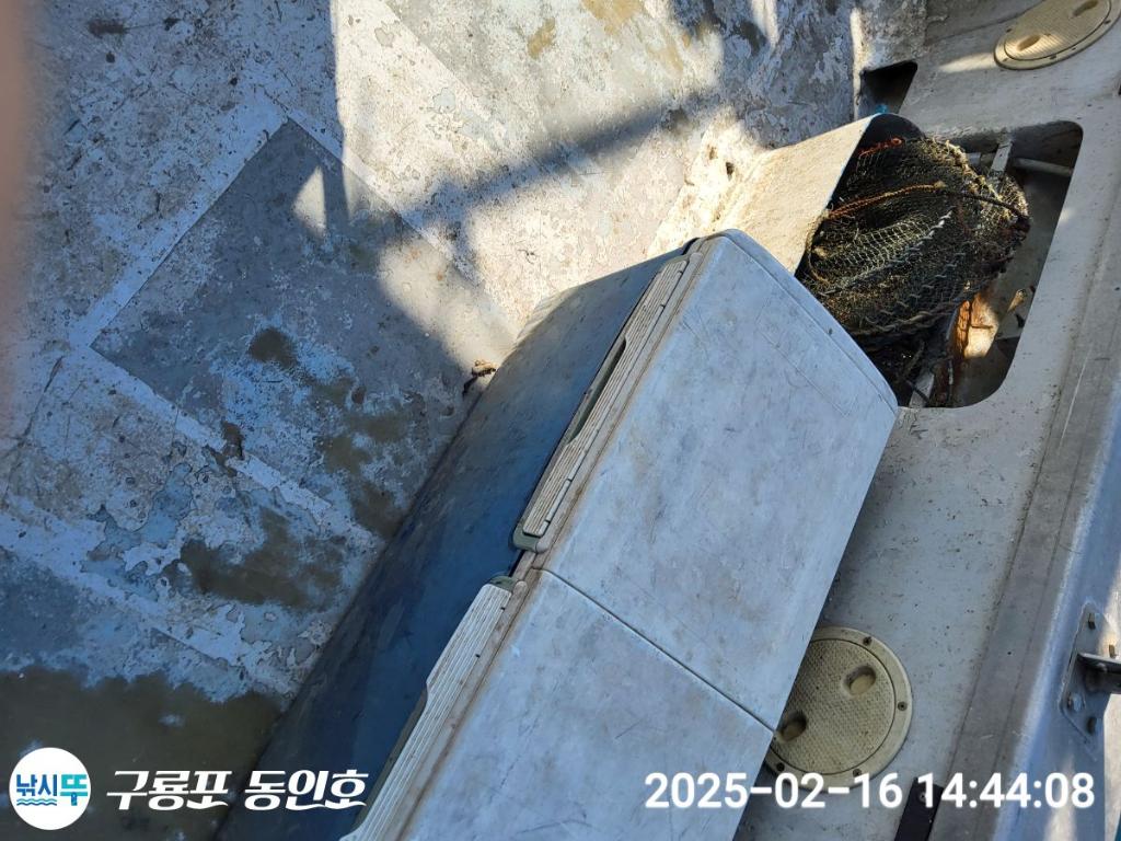 낚시뚜,대구,구룡포항,구룡포 동인호,낚시뚜16