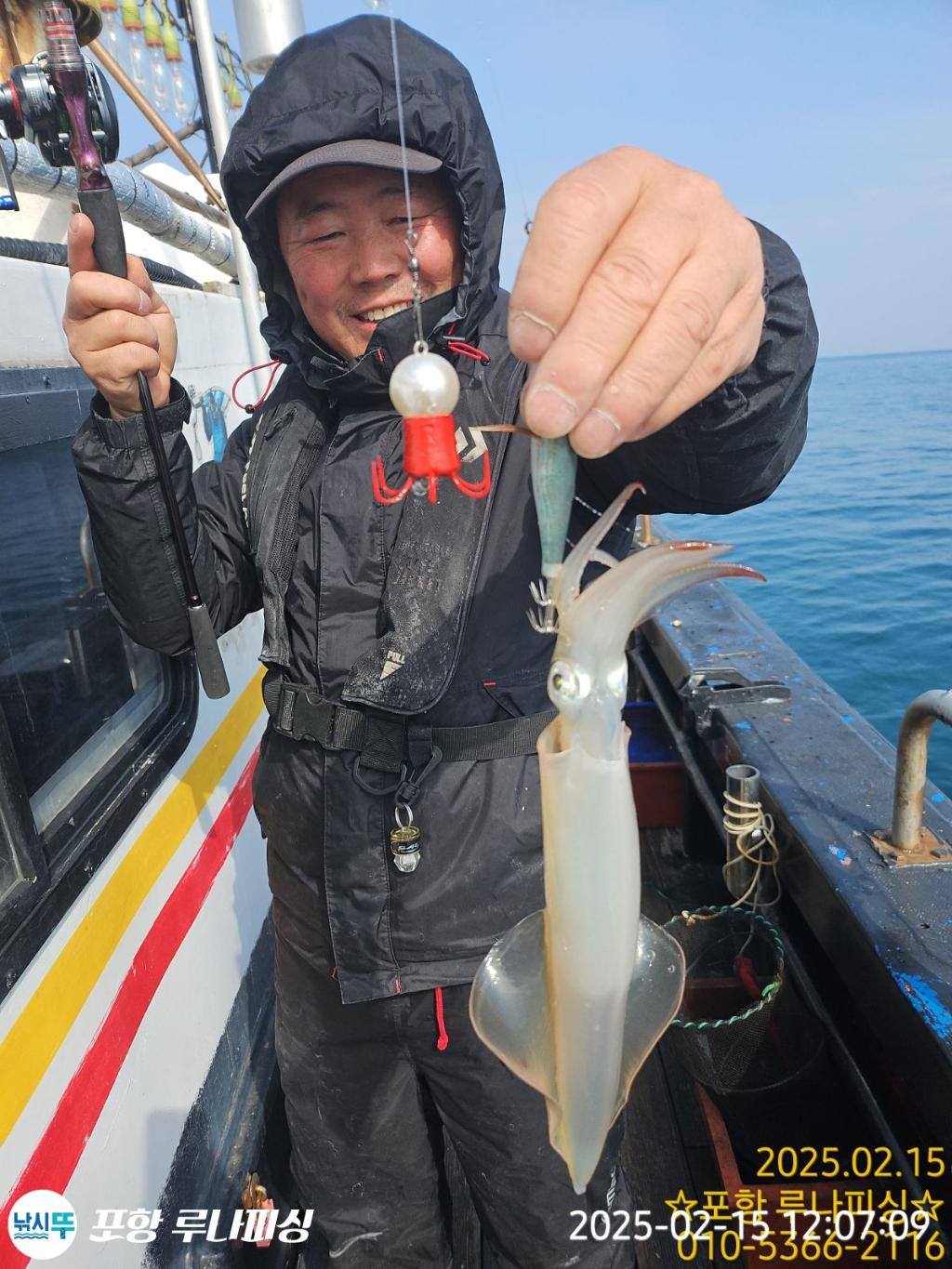 낚시뚜,쭈꾸미,대구,구룡포항,포항 루나피싱,낚시뚜13